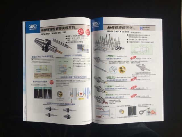 廣州畫冊雜志的設(shè)計印刷 廣州企業(yè)宣傳畫冊制作公司