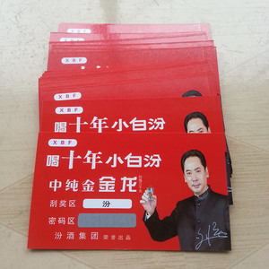 廣州哪里有抽獎刮刮卡印刷，同時提供刮刮卡設計的