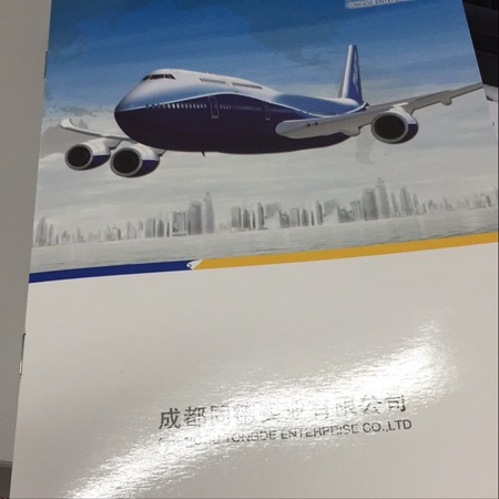 航空畫(huà)冊(cè)