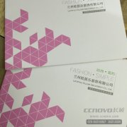 畫冊設計印刷都需要做些什么？