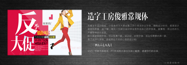 查看《35個常用中文字體 （有了它，受用一輩子！ ）》原圖，原圖尺寸：2560x896