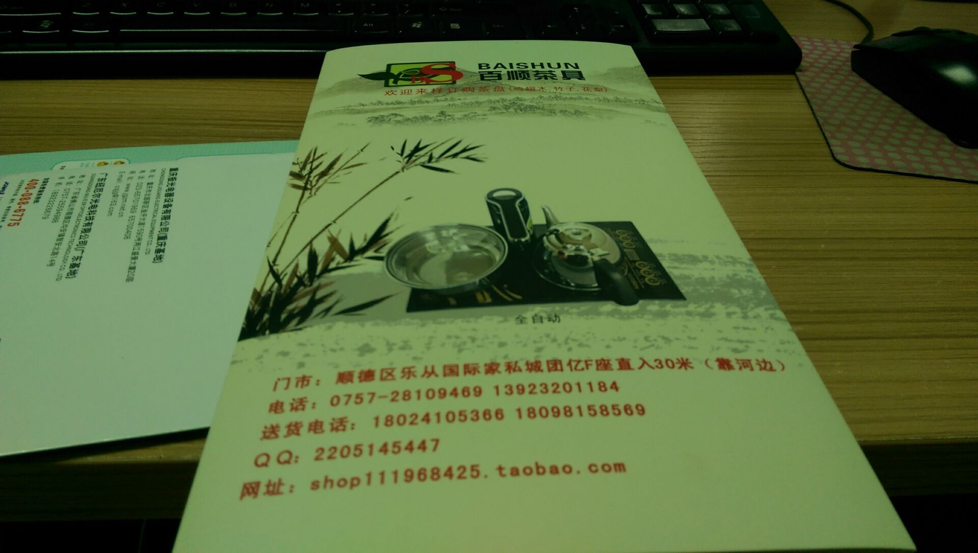 將關門折再對折。（有三折線）