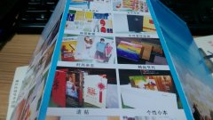 常見折頁荷包折、風琴折、十字折、關門折圖片視頻解說
